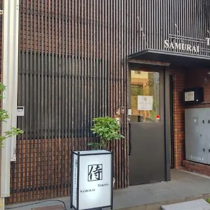 Samurai , 도쿄 일본