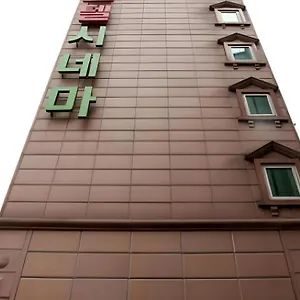 2* Motel Cinema